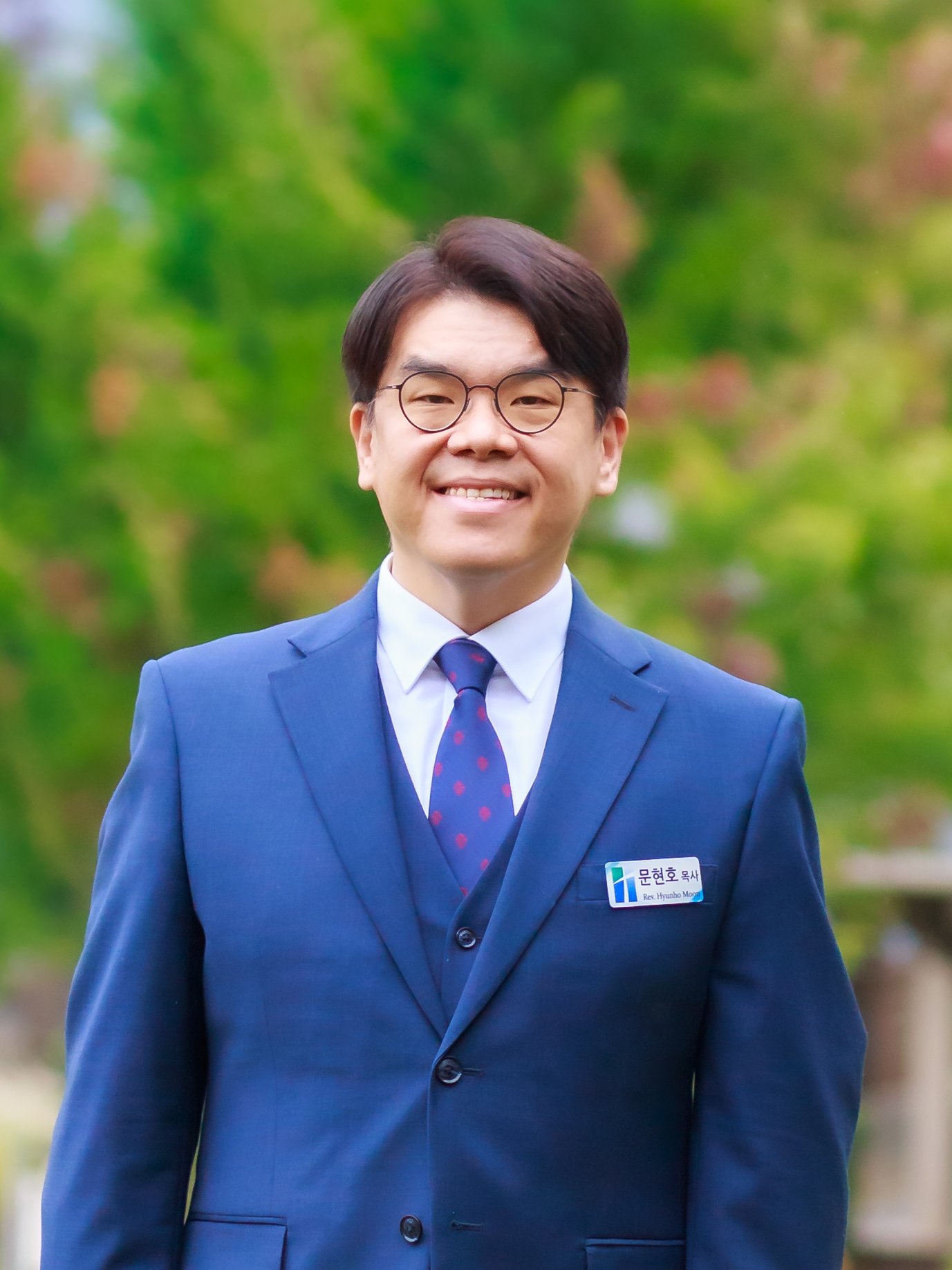 문현호 목사